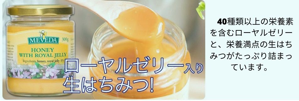 吉祥寺蜂蜜ミードプロジェクト/蜂蜜/蜂蜜酒/ミード/パン